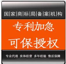 河南省蓝象商标代理事务_世界工厂网全球企业库